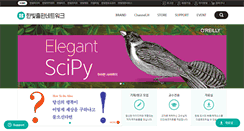 Desktop Screenshot of hanbit.co.kr