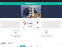 Tablet Screenshot of hanbit.co.kr